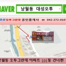 공장전문대성공인중개사사무소 이미지