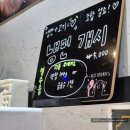 일품뒷돈평산점 네이버블로그