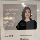 스칼프디자인센터 홍대점 이미지