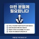 신영학원 이미지