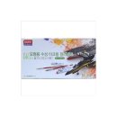 수성완구