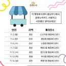 강원 누리복지센터 강원도민일보