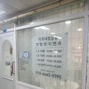 마리네일살롱
