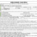 ㈜우리은행 부산지점(부산금융센터) | 버팀목 신혼부부 전세대출 생생 후기 , 부산 우리은행 나라돈 쓰기 힘들다
