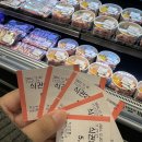 평촌농산