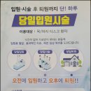 한상우마취통증의학과의원 네이버블로그