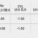 오목안경원 이미지