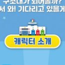 가족뮤지컬 꼬마버스 타요 네이버블로그
