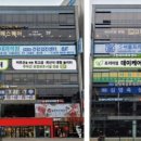 한마음이화약국 이미지