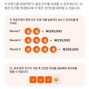 틱톡 라이트 친구 초대 출금 오류 문의 방법