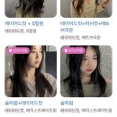 리영미용실