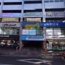 베스토아빌딩 이미지