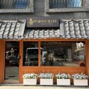 파스타데이지