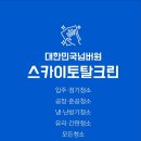 유림로 이미지
