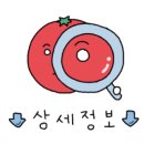 선산베이커리