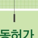 이종훈행정사사무소 이미지