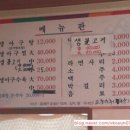 복개천생아구 이미지