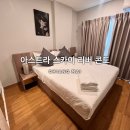 스카이콘도 | [태국 여행]치앙마이 한달살기 숙소 추천, 아스트라 스카이 리버 콘도 후기(수영장, 위치, 가격)