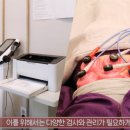 두한에너지 2 이미지