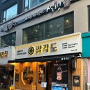 올리브영 부평역점