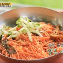 관방천 국수