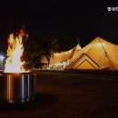 별내린캠핑장
