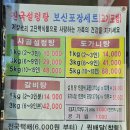 류근선의진국설렁탕