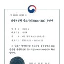 이레테크 이미지