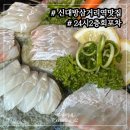 24시2층회포차