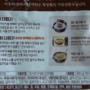 남도가정식추어탕 이미지