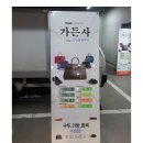 가든사 이미지
