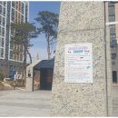 SK수부동산공인중개사사무소 이미지