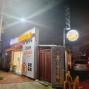 [청주탑동카페/청주카페] 24시간 운영되는 무인카페, 스타벅스 원두를 사용하는 카페일분 대성점 후기~!