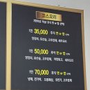 [오산 중식당] 판롱 리베라CC점 평일 저녁 후기