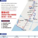 (주)인천교통 | [인천국제마라톤 교통통제 후기] 송도 전역 난리..왕복 10차선이 멈췄습니다