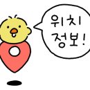 꾸찌빌리지 이미지