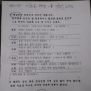 세신한의원 이미지