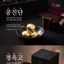 덕상한의원 이미지