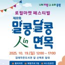 겸재작은도서관 산책로 이미지