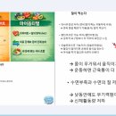 Wellness(건강한 삶)은 건강의 핵심이다 | 몸, 마음, 삶의 근육을 기르는 웰니스파트너 몽그리지원님 강의 후기
