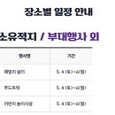 제58회 여수거북선축제 이미지