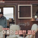 요리다김요리