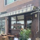 은하다방 이미지