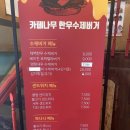 까페나무 이미지