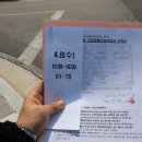 동일갈비