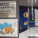 해피업 이미지