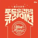 주식회사 채널5 이미지