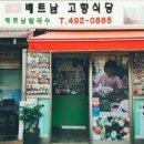 안산역건너편 이미지