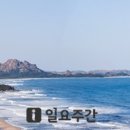 (주)평화고속관광 이미지