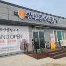공주집 네이버블로그